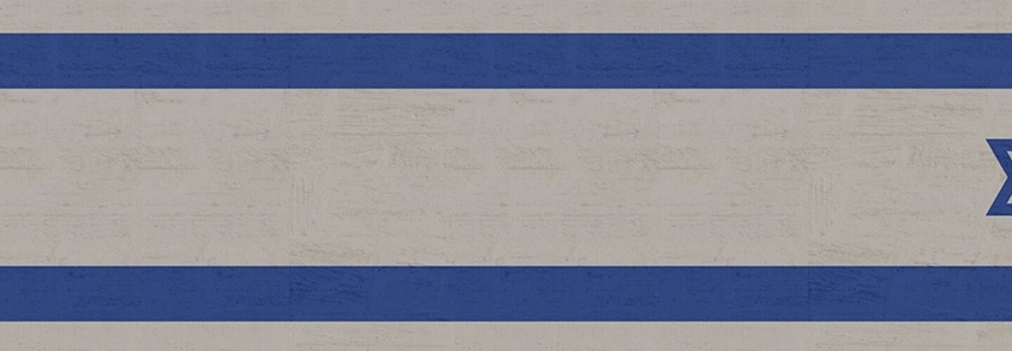 Institute for Jewish Studies and Interfaith Understanding Banner Graphic